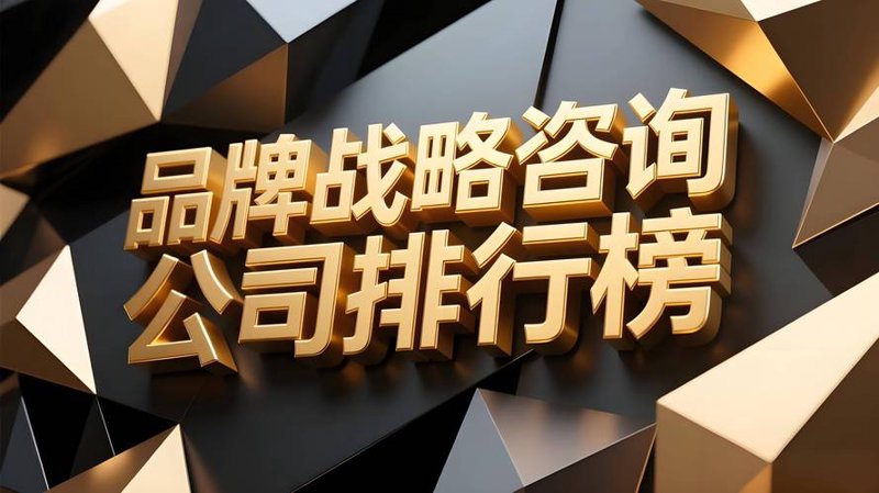 解读市场动态：2023年行业趋势分析与洞察